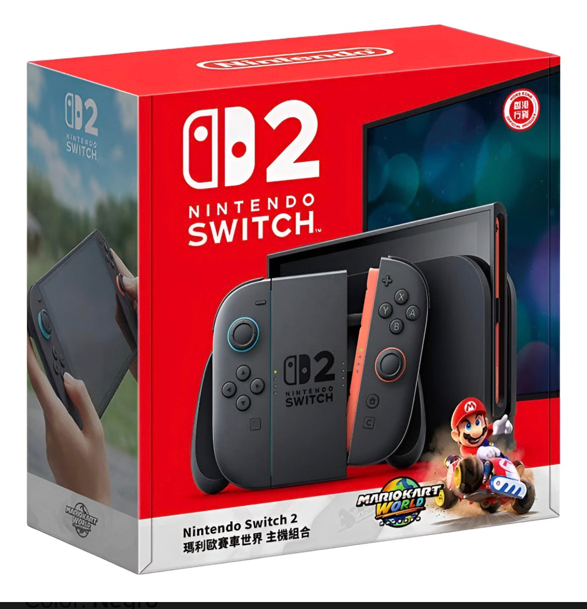 Consola Nintendo Switch 2 256gb Bundle Mario Kart World